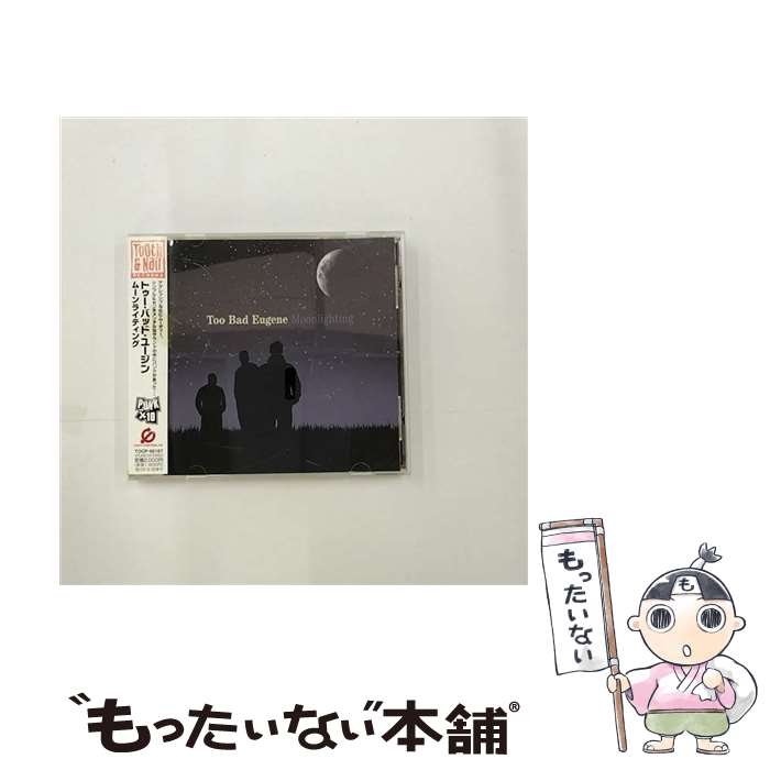 EANコード：4988006809864■通常24時間以内に出荷可能です。※繁忙期やセール等、ご注文数が多い日につきましては　発送まで48時間かかる場合があります。あらかじめご了承ください。■メール便は、1点から送料無料です。※宅配便の場合、2,500円以上送料無料です。※あす楽ご希望の方は、宅配便をご選択下さい。※「代引き」ご希望の方は宅配便をご選択下さい。※配送番号付きのゆうパケットをご希望の場合は、追跡可能メール便（送料210円）をご選択ください。■ただいま、オリジナルカレンダーをプレゼントしております。■「非常に良い」コンディションの商品につきましては、新品ケースに交換済みです。■お急ぎの方は「もったいない本舗　お急ぎ便店」をご利用ください。最短翌日配送、手数料298円から■まとめ買いの方は「もったいない本舗　おまとめ店」がお買い得です。■中古品ではございますが、良好なコンディションです。決済は、クレジットカード、代引き等、各種決済方法がご利用可能です。■万が一品質に不備が有った場合は、返金対応。■クリーニング済み。■商品状態の表記につきまして・非常に良い：　　非常に良い状態です。再生には問題がありません。・良い：　　使用されてはいますが、再生に問題はありません。・可：　　再生には問題ありませんが、ケース、ジャケット、　　歌詞カードなどに痛みがあります。型番：TOCP-66167発売年月日：2003年03月26日