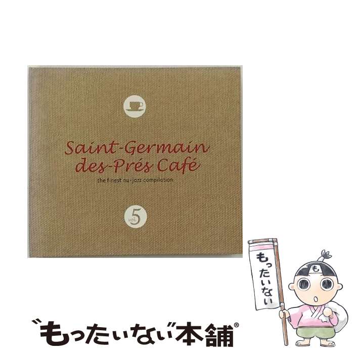 【中古】 Saint Germain Cafe: 5 / Various Artists / Wagram [CD]【メール便送料無料】【あす楽対応】