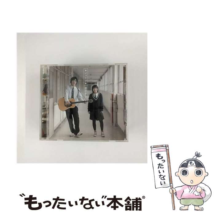 【中古】 ゆびきり ジョージ / ★ジョージ★ / ポニーキャニオン [CD]【メール便送料無料】【最短翌日配達対応】