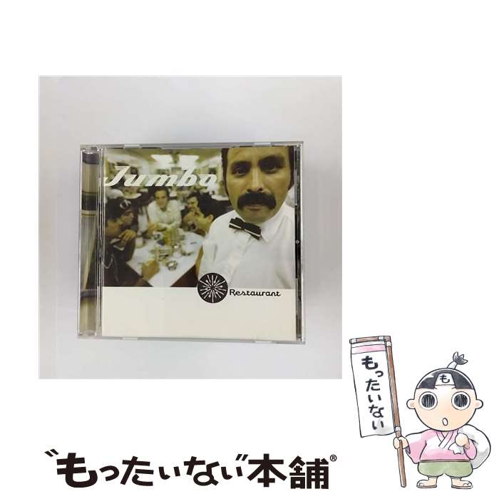 š Restaurant  Mexico / Jumbo / Sony U.S. Latin [CD]ڥ᡼̵ۡں...