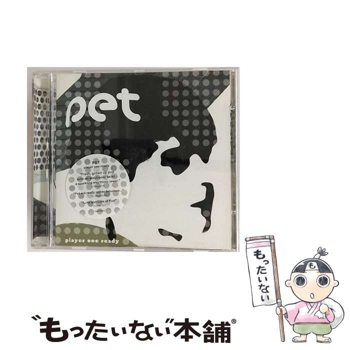 【中古】 Player One Ready PET / Pet / Gronland CD 【メール便送料無料】【あす楽対応】