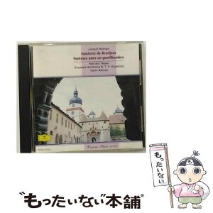 【中古】 アランフエス協奏曲/CD/POCG-9702 / イエペス(ナルシソ) / ポリドール [CD]【メール便送料無料】【あす楽対応】