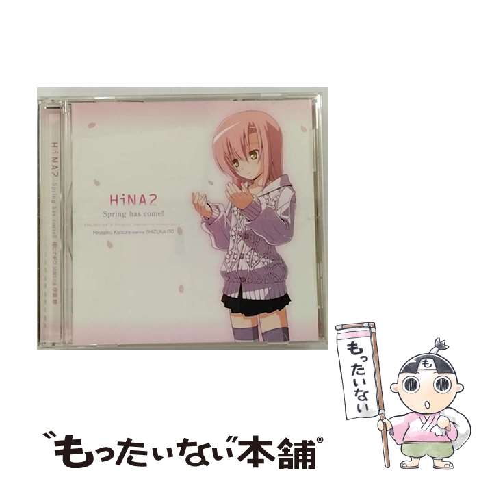 【中古】 HiNA2　Spring　has　come！！/CD/GNCA-1722 / 桂ヒナギク starring 伊藤 静 / ジェネオン・ユニバーサル [CD]【メール便送料無料】【あす楽対応】