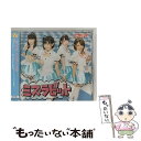 【中古】 ミス・ラビット（通常盤A）/CDシングル（12cm）/POCS-1487 / エラバレシ / Stand-Up! Records [CD]【メール便送料無料】【あす楽対応】