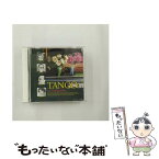 【中古】 タンゴ・ベスト ラ・クンパルシータ アルバム AO-212 / オール・ザ・ベストシリーズ / ARC [CD]【メール便送料無料】【あす楽対応】