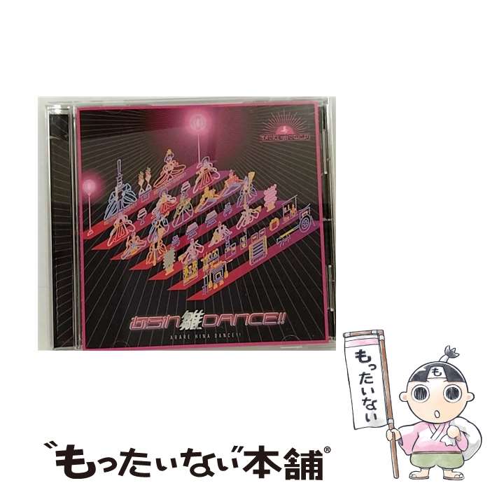 š DANCECmonҲĹ/CD󥰥12cm/OMECD-2 / ǤƬǤʤˤ / ...