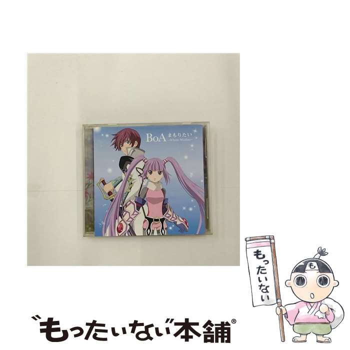 【中古】 まもりたい　～White　Wishes～【テイルズ　オブ　グレイセス盤】（期間限定生産）/CDシングル（12cm）/AVCD-31778 / BoA / avex trax [CD]【メール便送料無料】【あす楽対応】