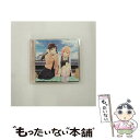 【中古】 ラジオCD「やがて君になる～私、このラジオ好きになりそう～」Vol．2/CD/TBZR-1095 / 高田憂希, 寿美菜子 / タブリエ・コミュニケーション [CD]【メール便送料無料】【あす楽対応】