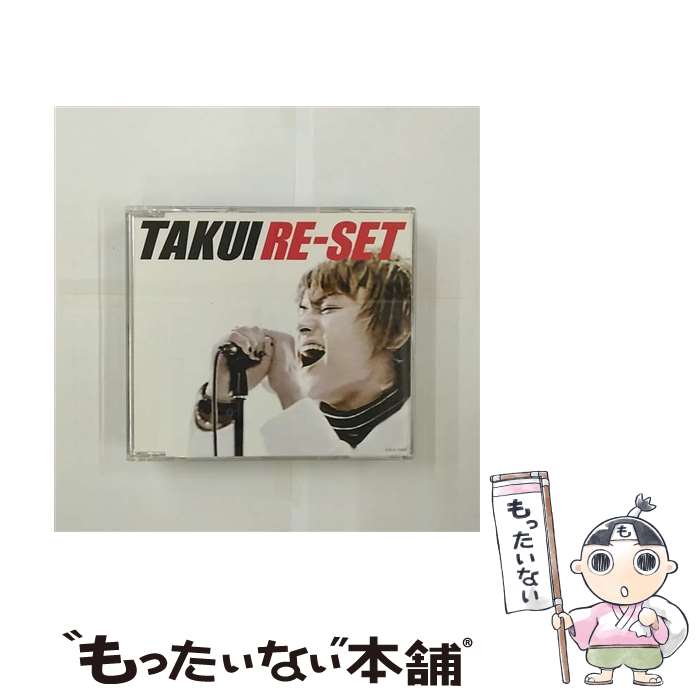 【中古】 RE-SET/CDシングル（12cm）/COCA-15468 / TAKUI / UNLIMITED GROUP [CD]【メール便送料無料】【あす楽対応】