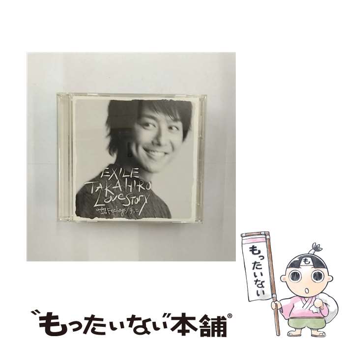 【中古】 Love Story（DVD付）/CDシングル（12cm）/RZCD-59506 / EXILE TAKAHIRO / rhythm zone CD 【メール便送料無料】【あす楽対応】