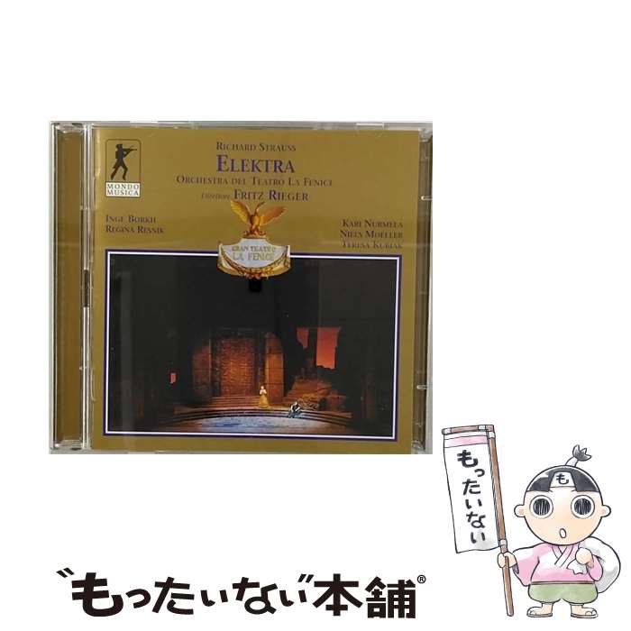 【中古】 Strauss： Elektra Borkh ,Resnik ,Nurmella ,Moeller / Borkh, Resnik, Nurmella, Moeller / Mondo Musica CD 【メール便送料無料】【あす楽対応】