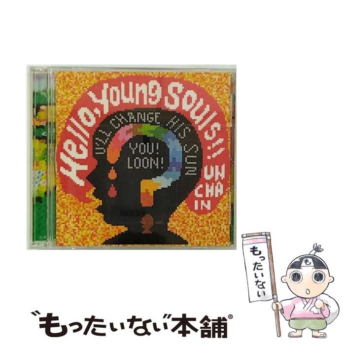 【中古】 Hello，Young　Souls！！（初回限定盤）/CD/FLCT-0001 / UNCHAIN / ジャパンミュージックシステム [CD]【メール便送料無料】【あす楽対応】