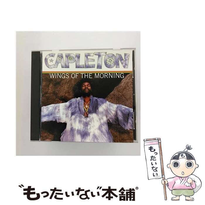 【中古】 Wings of the Morning / Capleton / Capleton / Def Jam [CD]【メール便送料無料】【あす楽対応】