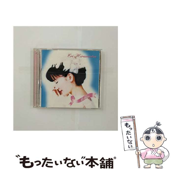 【中古】 Reborn/CD/PCCA-00981 / 平松愛理, デーモン小暮 / ポニーキャニオン [CD]【メール便送料無料】【あす楽対応】