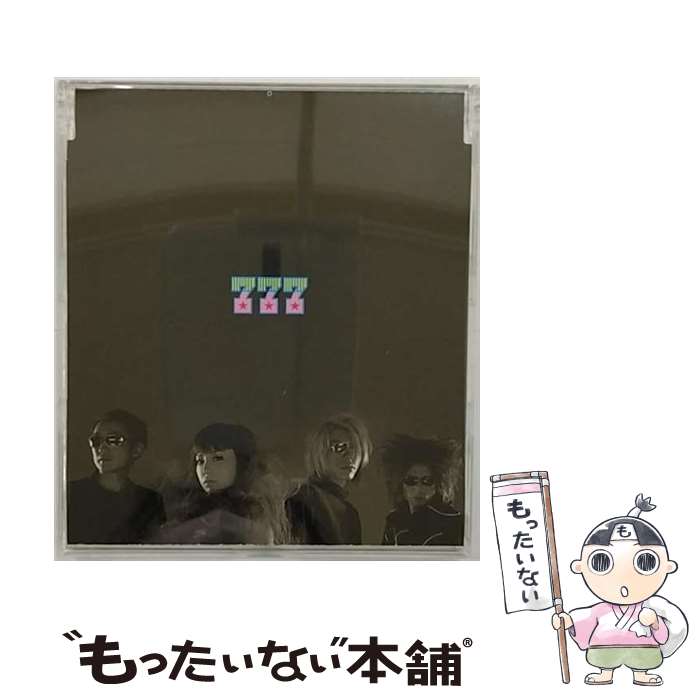 【中古】 ラッキープール/CDシングル（12cm）/ESCB-2198 / JUDY AND MARY / エピックレコードジャパン [CD]【メール便送料無料】【あす楽対応】