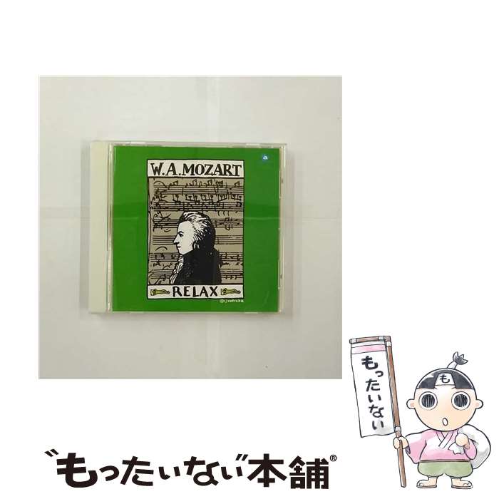  500円モーツァルト6　ゆったりモーツァルト/CD/AVCL-25106 / オムニバス(クラシック) / エイベックス・クラシックス 
