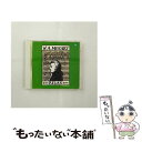 【中古】 500円モーツァルト6　ゆったりモーツァルト/