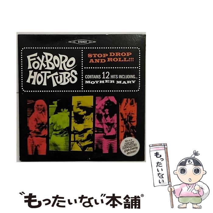 【中古】 Stop Drop ＆ Roll FoxboroHotTubsフォックスボロ・ホットタブス / Green Day / Reprise / Wea [CD]【メール便送料無料】【あす楽対応】