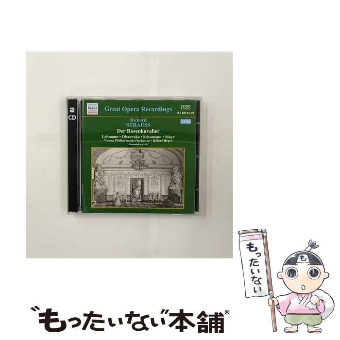 【中古】 R. シュトラウス:歌劇「ばらの騎士」(短縮版)(L. レーマン/E. シューマン)(1933) アルバム 8110191-92 / ヘーガー / Naxos [CD]【メール便送料無料】【あす楽対応】