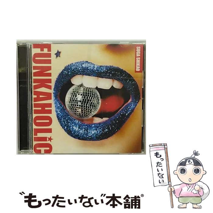 【中古】 FUNKAHOLiC/CD/AUCK-11013 / スガシカオ / BMG JAPAN Inc.(BMG)(M) [CD]【メール便送料無料】【あす楽対応】