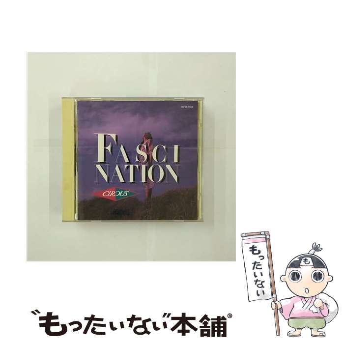 【中古】 FASCINATION/CD/00FD-7104 / サーカス / ファンハウス [CD]【メール便送料無料】【あす楽対応】