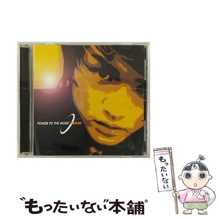 【中古】 POWER　TO　THE　MUSIC/CD/TLTCD-001 / TAKUI / インディーズ・メーカー [CD]【メール便送料無料】【あす楽対応】