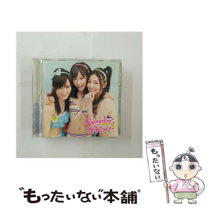 【中古】 CD Everyday、カチューシャ/AKB48 / AKB48 / キングレコード [CD]【メール便送料無料】【あす楽対応】