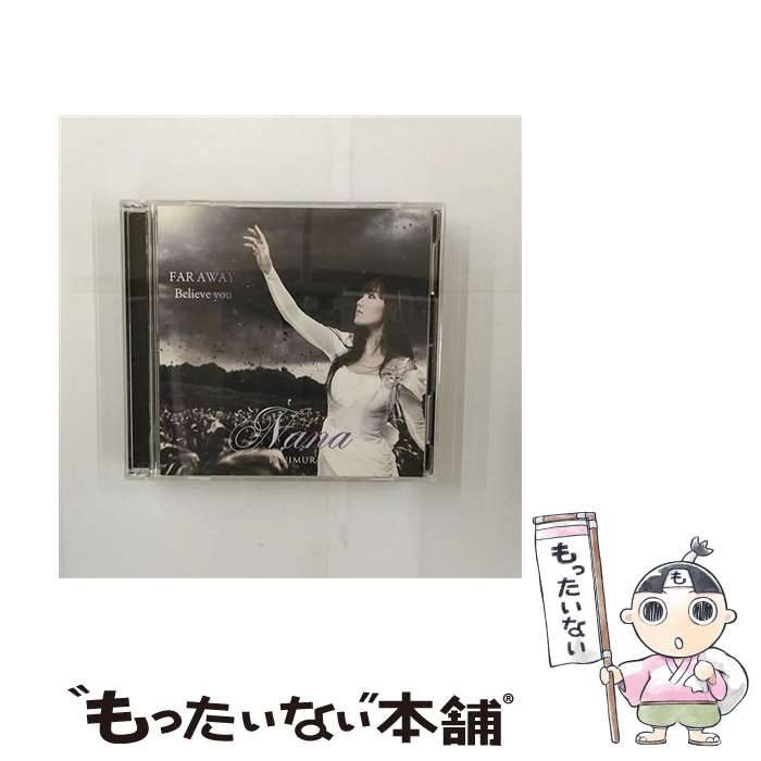 【中古】 FAR　AWAY／Believe　you（初回生産限定盤）/CDシングル（12cm）/AVCD-16197 / 谷村奈南 / SONIC GROOVE [CD]【メール便送料無料】【あす楽対応】