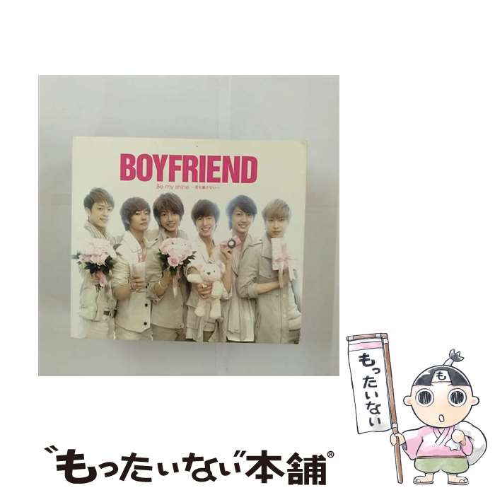 yÁz Be@my@shine@`N𗣂Ȃ`iՁj/CDVOi12cmj/JBCB-6001 / BOYFRIEND / Being [CD]y[֑zyyΉz