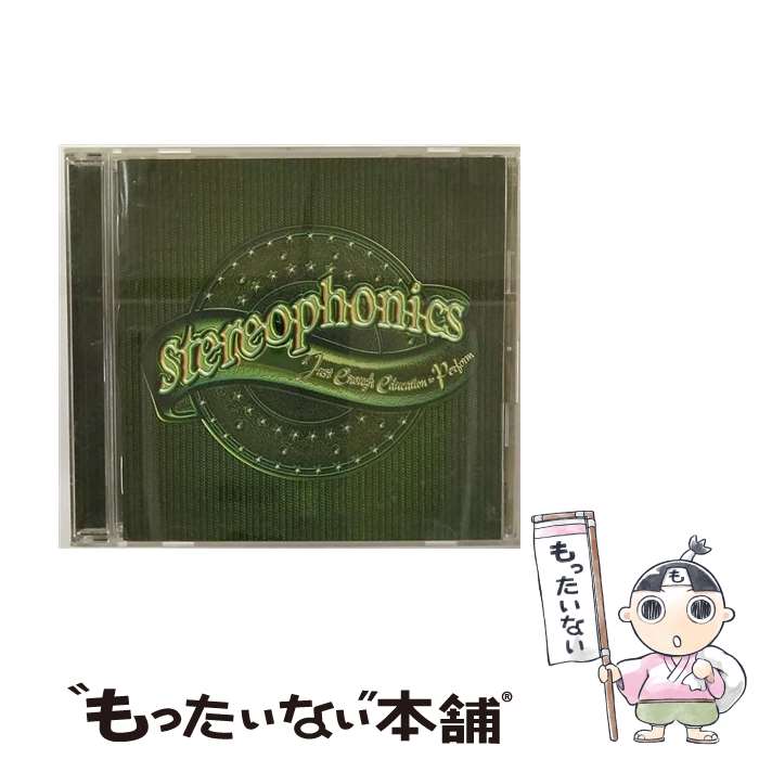 【中古】 ジャスト・イナフ・エデュケイション・トゥ・パフォーム/CD/V2CI-100 / ステレオフォニックス / V2レコーズジャパン/コロムビアミュージ [CD]【メール便送料無料】【あす楽対応】