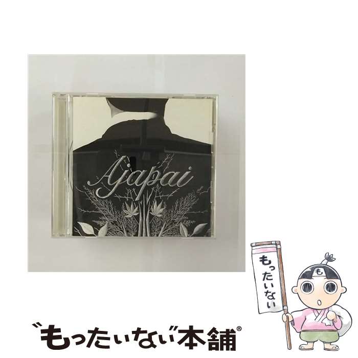 【中古】 声をかさねて．．．/CDシングル（12cm）/AICL-1741 / ajapai, DAICHI MIURA, OSAMU SASAKI / ソニー・ミュージックアソシエイテッドレコーズ [CD]【メール便送料無料】【あす楽対応】