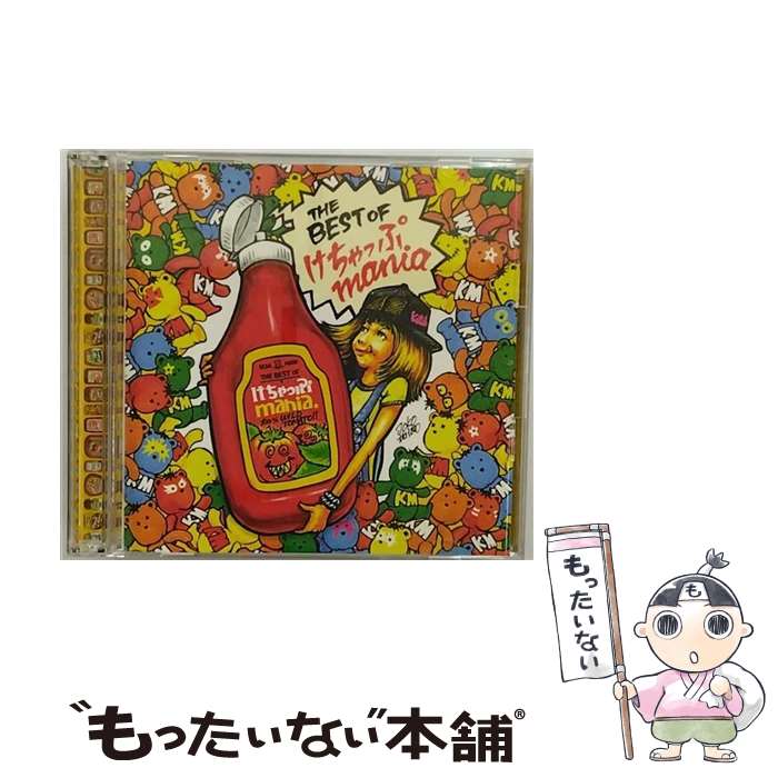 【中古】 THE　BEST　OF　けちゃっぷmania/CD/KOCA-53 / けちゃっぷmania / Marguerite music(DDD)(M) [CD]【メール便送料無料】【あす楽対応】