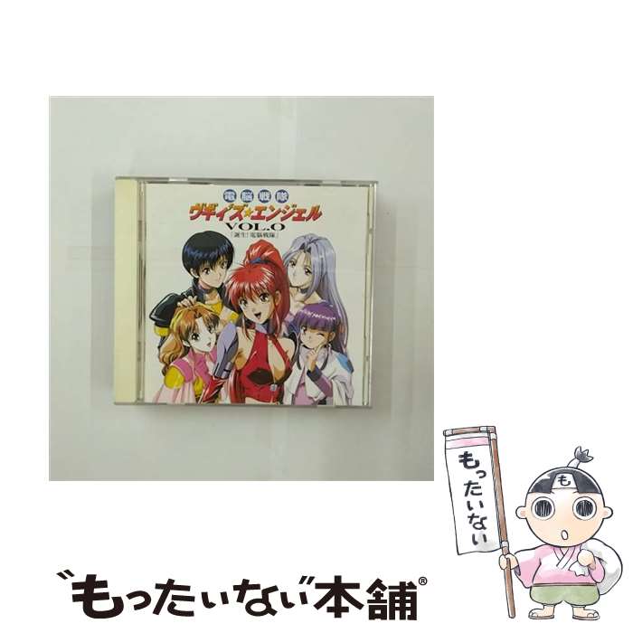 楽天もったいない本舗　楽天市場店【中古】 ブギィ’ズ・エンジェル　Vol．0/CD/NACL-1202 / イメージ・アルバム, エンジェルス, 久川綾, 三石琴乃, 菊池志穂, 丹下桜, 井上喜久子 / NECア [CD]【メール便送料無料】【あす楽対応】