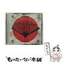 【中古】 GEISHA　BOY　-ANIME　SONG　EXPERIENCE-/CD/ESCL-4128 / T.M.Revolution, 水樹奈々 / ERJ [CD]【メール便送料無料】【あす楽対応】