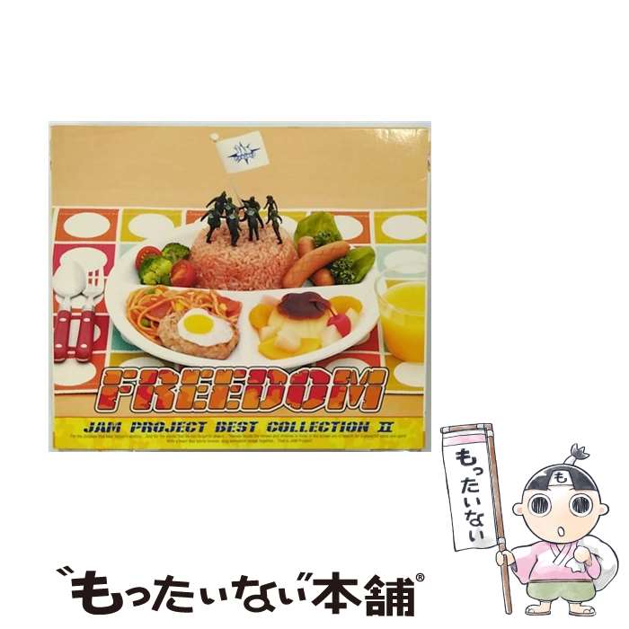 【中古】 JAM　Project　BEST　Collection　Vol．2　FREEDOM/CD/LACA-5200 / JAM Project, JAM Project featuring 松本梨香, JAM Project featuring 影山ヒロノブ, JAM Project featuri / [CD]【メール便送料無料】【あす楽対応】