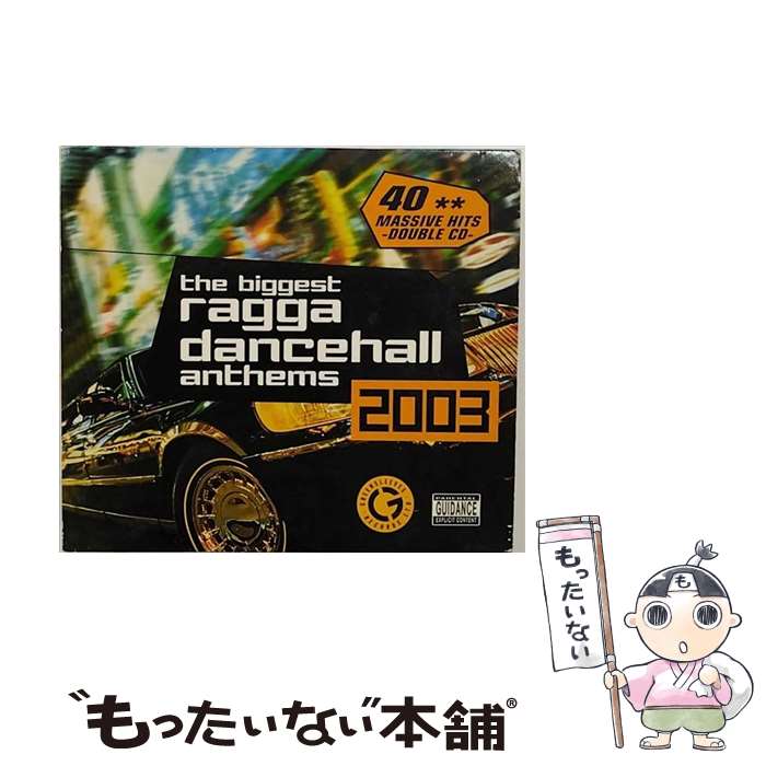 【中古】 the biggest ragga dancehall anthems 2003 / オムニバス(コンピレーション) / Greensleeves [CD]【メール便送料無料】【あす楽対応】