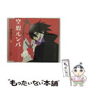 【中古】 空想ルンバ/CDシングル（12cm）/KICM-3162 / 大槻ケンヂと絶望少女達, 後藤邑子, 松来未祐, 真田アサミ, 谷井あすか / KINGRECORDS.CO.,LTD(K)( [CD]【メール便送料無料】【あす楽対応】