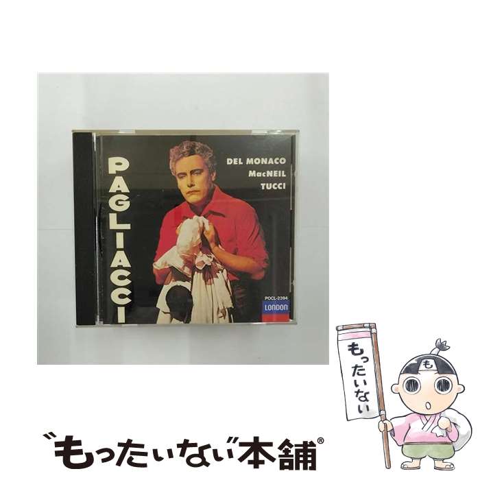 【中古】 道化師＊歌劇/CD/POCL-2394 / トゥッチ(ガブリ モナコ(マリオ・デル), ローマ聖チェチーリア音楽院管弦楽団, トゥッチ(ガブリエラ), マッ / [CD]【メール便送料無料】【あす楽対応】