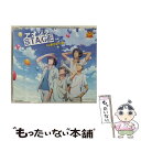 【中古】 アオゾラSTAGE/CDシングル（12cm）/NECM-10158 / by断ち切り隊 / FEEL MEE [CD]【メール便送料無料】【あす楽対応】