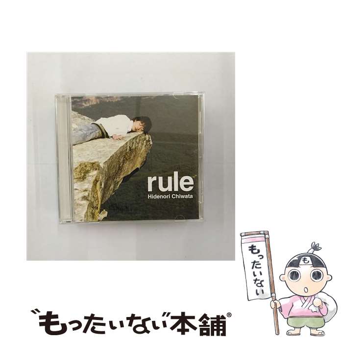 【中古】 rule/CD/NDCR-0009 / 千綿ヒデノ