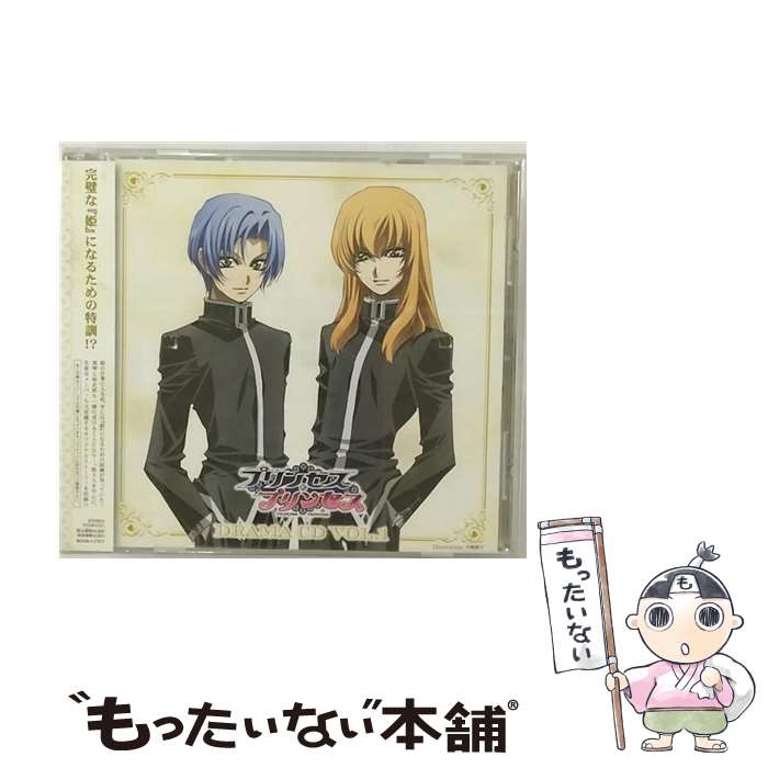 【中古】 アニメーション　プリンセス・プリンセス　ドラマCD第1巻/CD/FCCM-0121 / ドラマ, 福山潤, 朴ロ美, 柿原徹也, 保志総一朗, 神谷浩史, 勝杏 / [CD]【メール便送料無料】【あす楽対応】