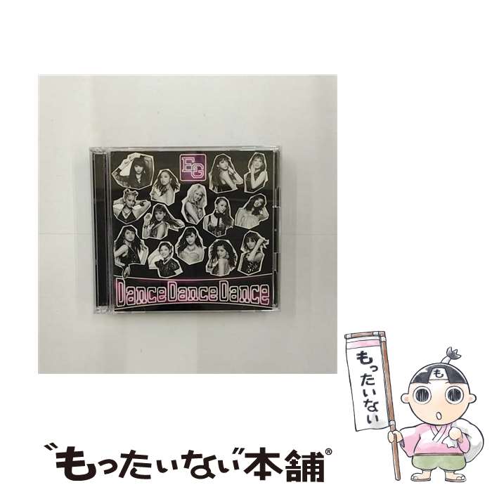 【中古】 Dance　Dance　Dance（DVD付）/CDシングル（12cm）/RZCD-59965 / E-girls / rhythm zone [CD]【メール便送料無料】【あす楽対応】