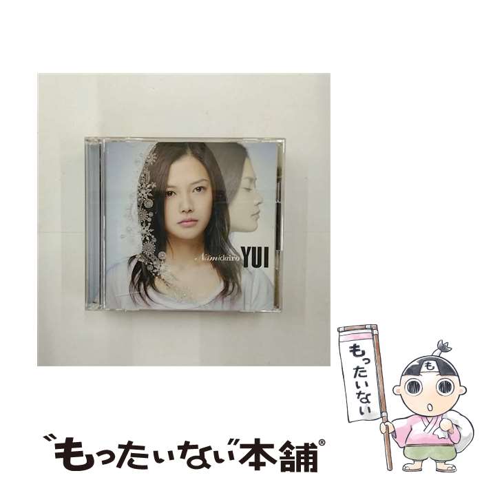 【中古】 Namidairo/CDシングル（12cm）/SRCL-6736 / YUI / ソニー・ミュージックレコーズ [CD]【メール便送料無料】【あす楽対応】