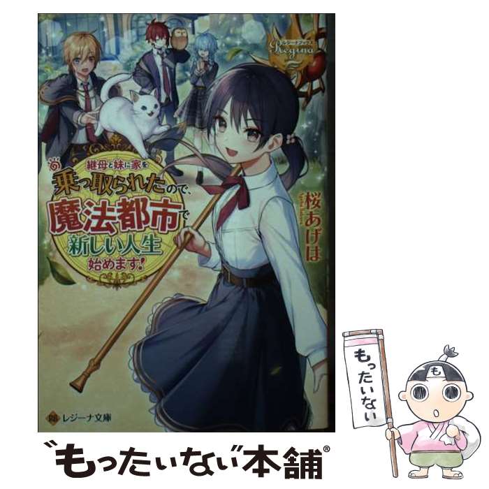 äʤޡŷԾŹ㤨֡š ˲Ȥü줿ΤǡˡԻԤǿϤޤ /  / եݥꥹ [ʸ]ڥ᡼̵ۡںûãбۡפβǤʤ549ߤˤʤޤ