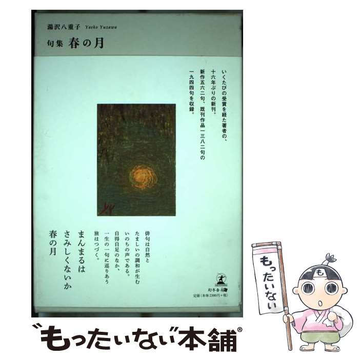 ����š� �դη� / ���� Ȭ�Ż� / ���߼� [ñ����]�ڥ᡼��������̵���ۡں�û������ã�б���