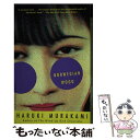 【中古】 Norwegian Wood / Haruki Murakami / Knopf Doubleday Publishing Group [ペーパーバッ...