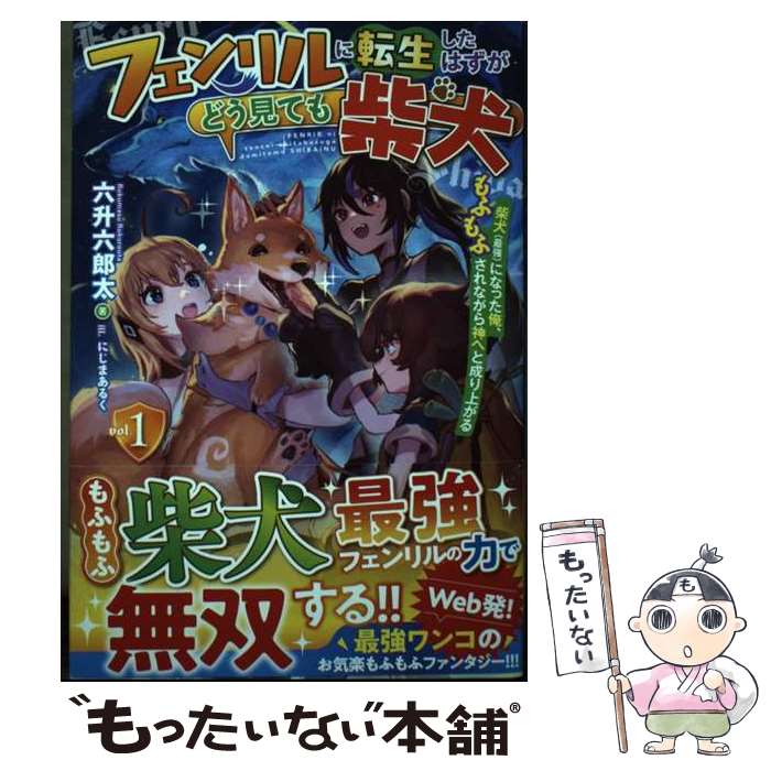 š եžϤɤƤƸ 1 / ϻϻϺ, ˤޤ뤯 / ۥӡѥ [ñ]ڥ᡼̵ۡںûãб