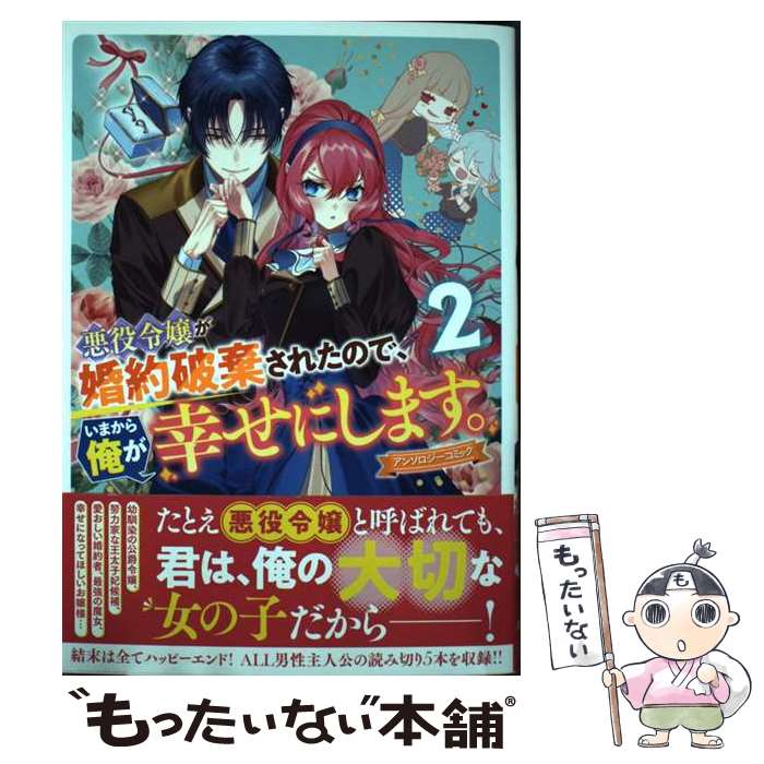 ����š� �����������˴����줿�Τǡ����ޤ��鲶�������ˤ��ޤ��������󥽥��������ߥå���2�� / ���󥽥����� / ��׼� [���ߥå�]�ڥ᡼��������̵���ۡں�û������ã�б���