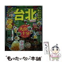 著者：昭文社 旅行ガイドブック 編集部出版社：昭文社サイズ：ムックISBN-10：4398286217ISBN-13：9784398286215■通常24時間以内に出荷可能です。※繁忙期やセール等、ご注文数が多い日につきましては　発送まで48時間かかる場合があります。あらかじめご了承ください。 ■メール便は、1冊から送料無料です。※宅配便の場合、2,500円以上送料無料です。※あす楽ご希望の方は、宅配便をご選択下さい。※「代引き」ご希望の方は宅配便をご選択下さい。※配送番号付きのゆうパケットをご希望の場合は、追跡可能メール便（送料210円）をご選択ください。■ただいま、オリジナルカレンダーをプレゼントしております。■お急ぎの方は「もったいない本舗　お急ぎ便店」をご利用ください。最短翌日配送、手数料298円から■まとめ買いの方は「もったいない本舗　おまとめ店」がお買い得です。■中古品ではございますが、良好なコンディションです。決済は、クレジットカード、代引き等、各種決済方法がご利用可能です。■万が一品質に不備が有った場合は、返金対応。■クリーニング済み。■商品画像に「帯」が付いているものがありますが、中古品のため、実際の商品には付いていない場合がございます。■商品状態の表記につきまして・非常に良い：　　使用されてはいますが、　　非常にきれいな状態です。　　書き込みや線引きはありません。・良い：　　比較的綺麗な状態の商品です。　　ページやカバーに欠品はありません。　　文章を読むのに支障はありません。・可：　　文章が問題なく読める状態の商品です。　　マーカーやペンで書込があることがあります。　　商品の痛みがある場合があります。