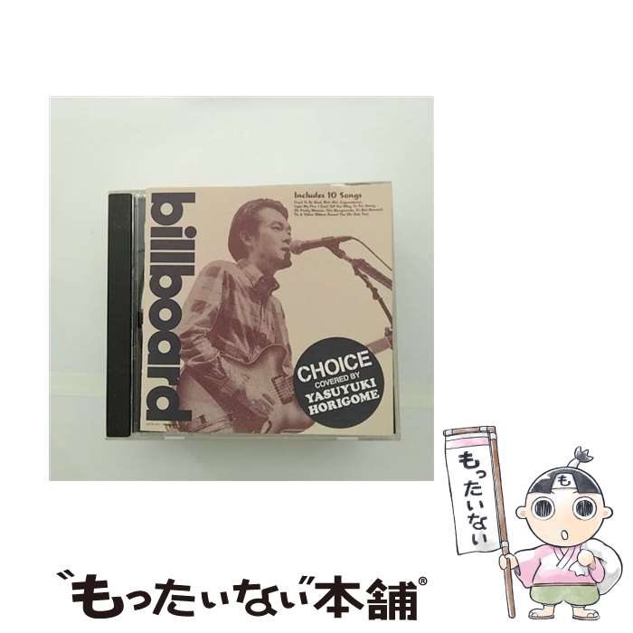 【中古】 “Choice”　by　堀込泰行/CD/HBRJ-1023 / 堀込泰行 / BILLBOARD RECORDS / 株式会社阪神コンテンツリンク [CD]【メール便送料無料】【あす楽対応】